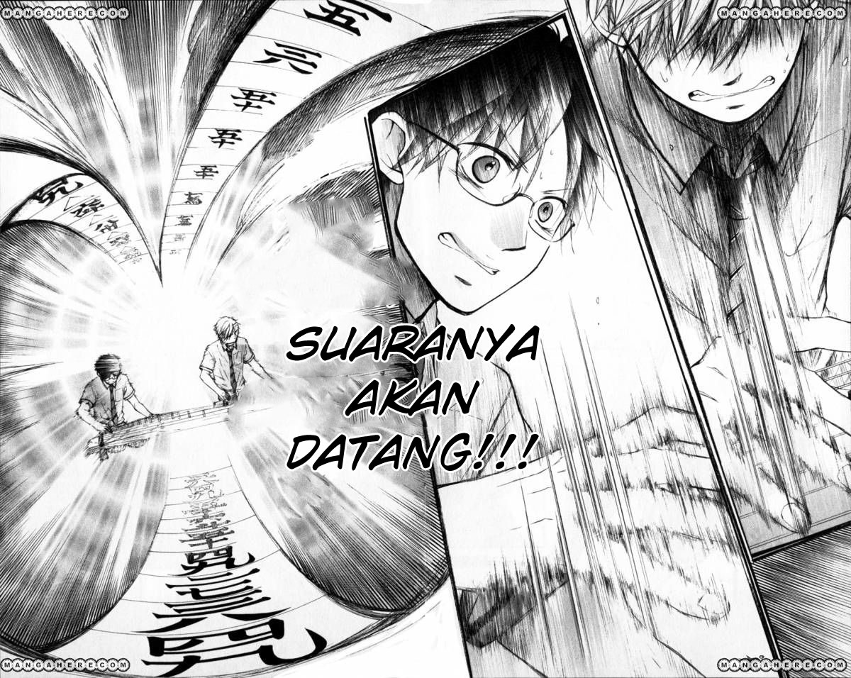 Kono Oto Tomare!